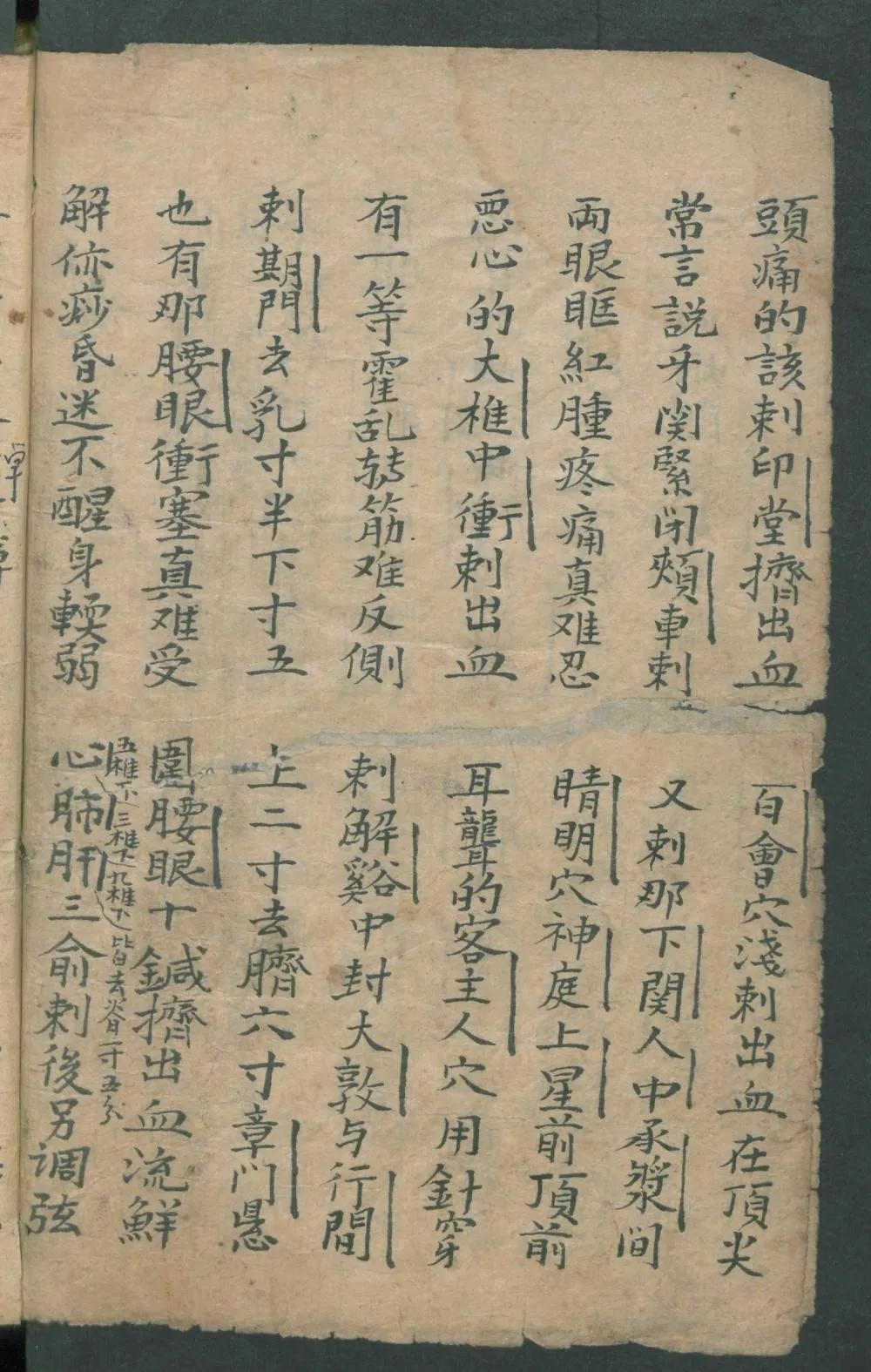 中医中药排痧的代表方剂,痧症秘传歌诀