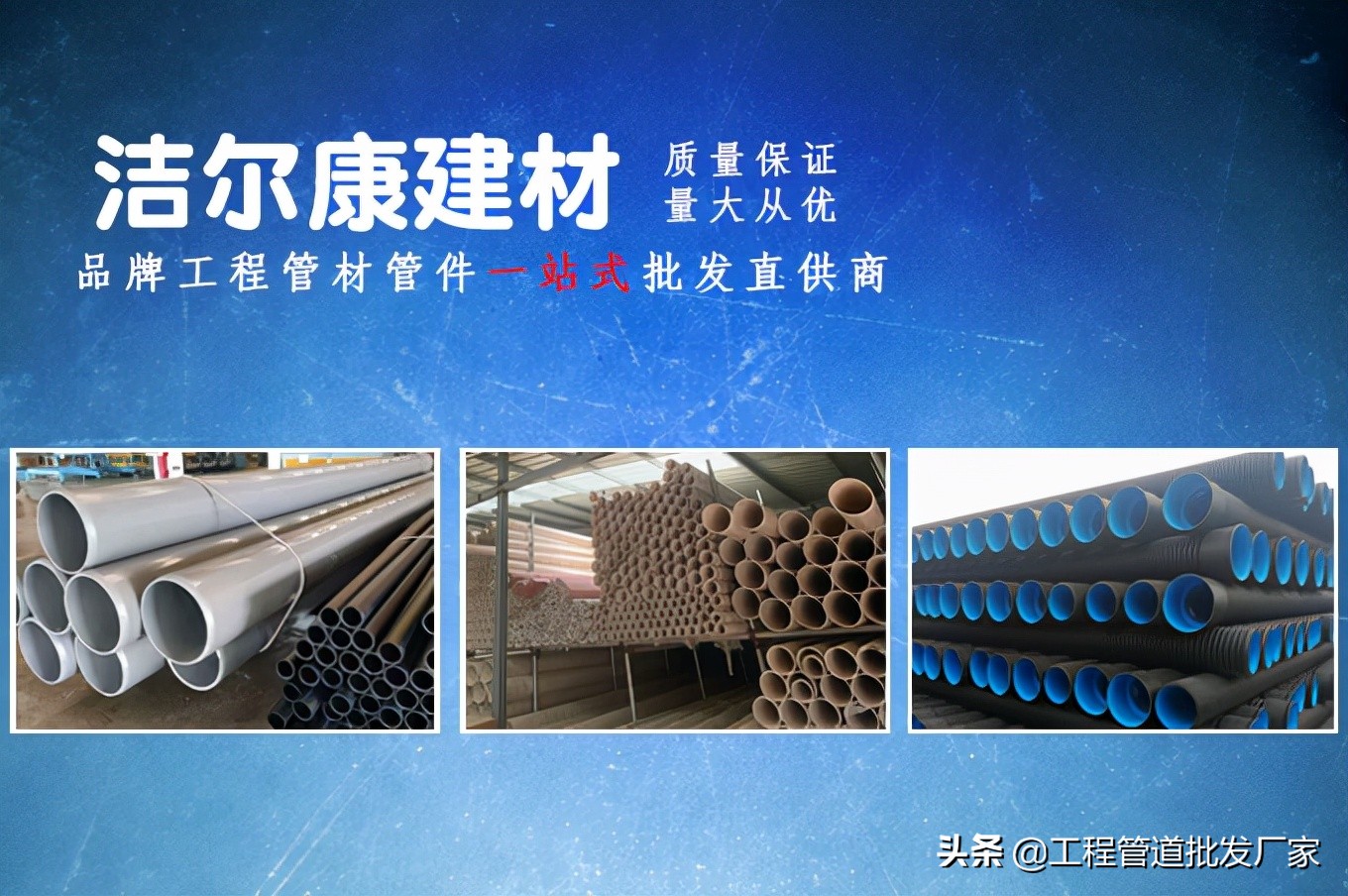 pe管什么质量好,怎么区别pe管的质量好坏