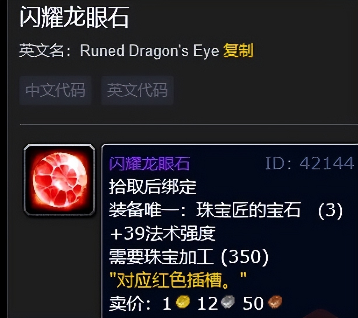 魔兽世界怀旧服wlk法师急速收益,魔兽世界wlk双采收益最高的地图