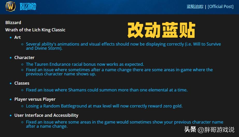 魔兽wlk改版,魔兽wlkdk升级