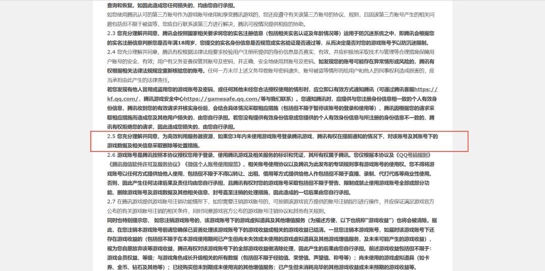 只有微信也可以要回欠款,只有微信能不能找回微信