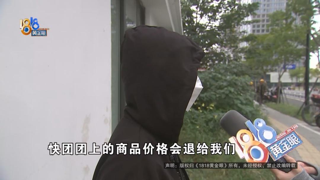 团购没发货怎么办,易团购为什么不发货