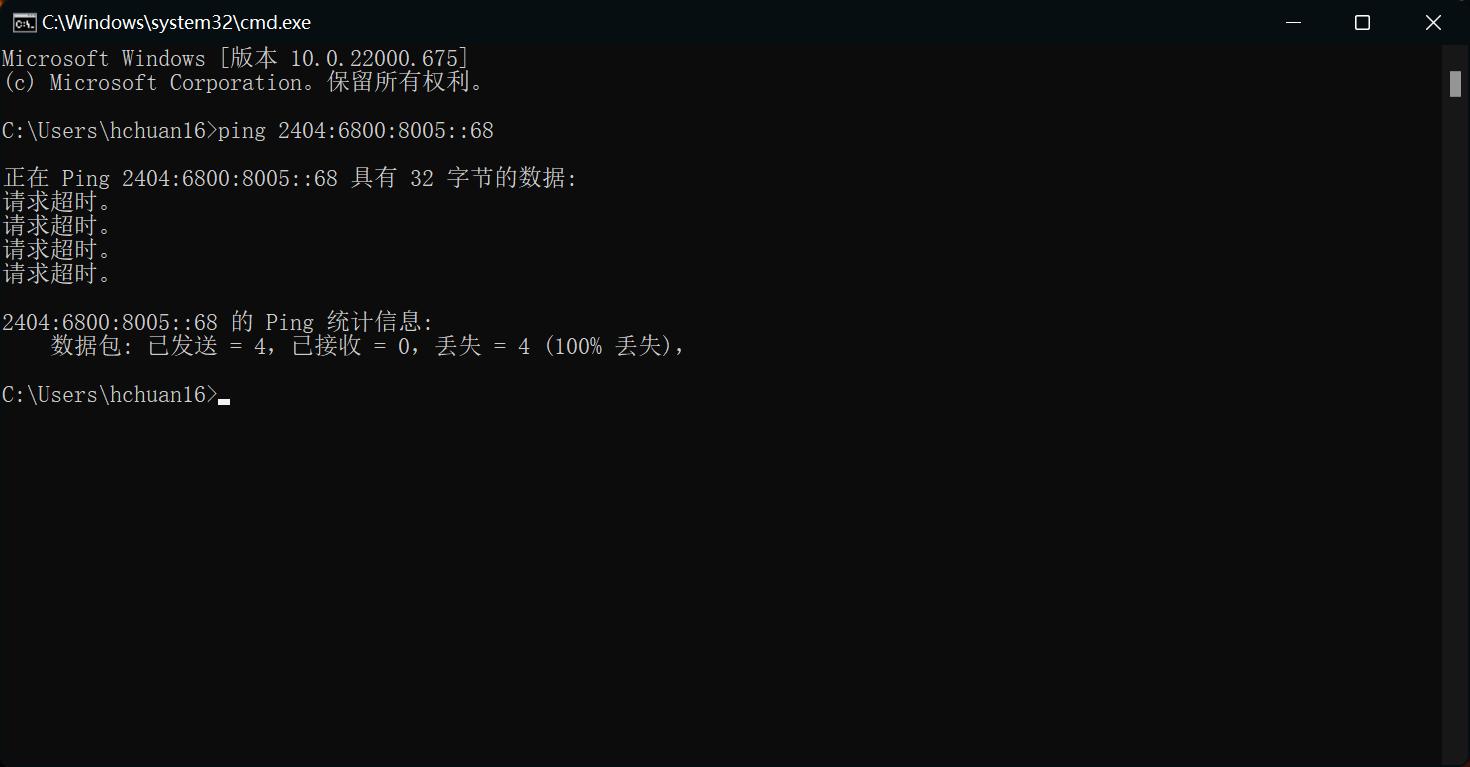 没有ipv4配置信息,ipv4没有公网怎么登陆ipv6服务器