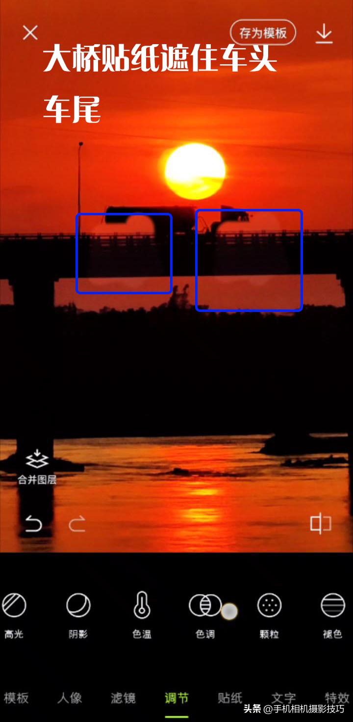 怎样用手机p图软件,怎么用手机p图软件