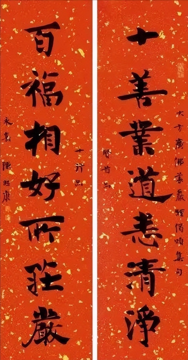 陈忠康的兔年最新手写春联别开生面！端庄稳重，帖学功夫不可小觑