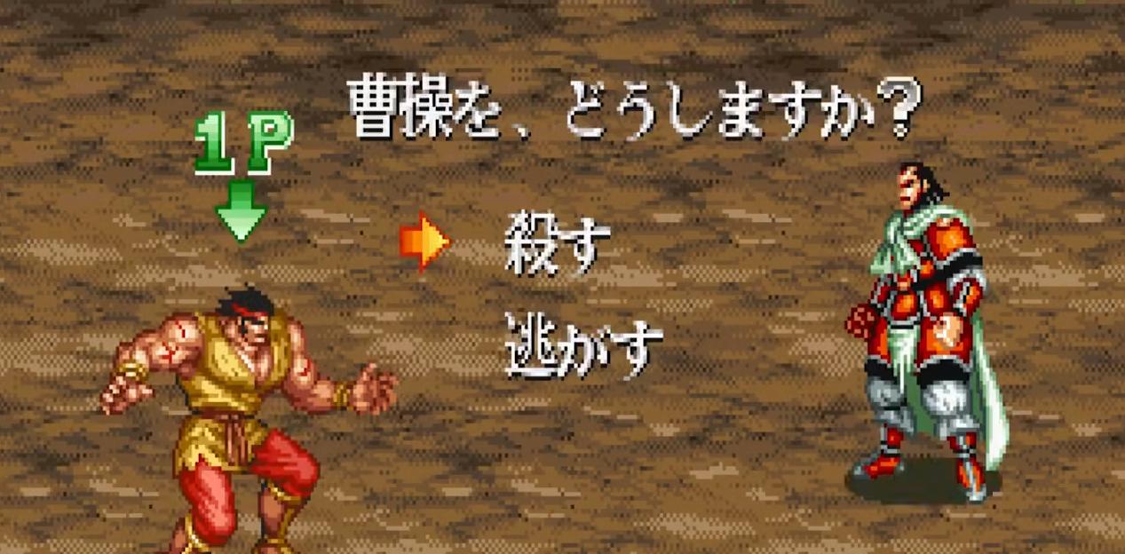 街机厅不得不玩的神作-吞食天地2(三国志)