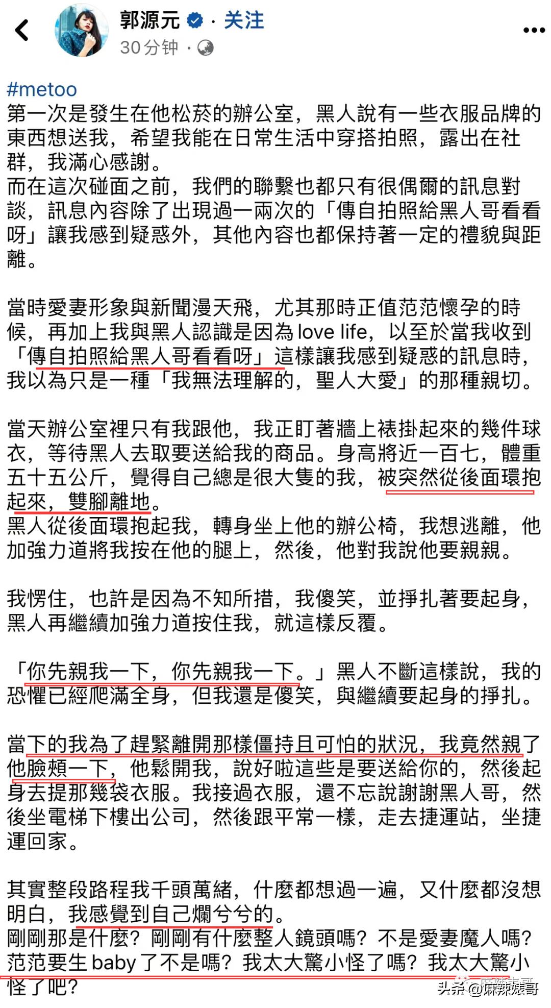 张韶涵范玮琪陈建州,张韶涵回应范玮琪和陈建州