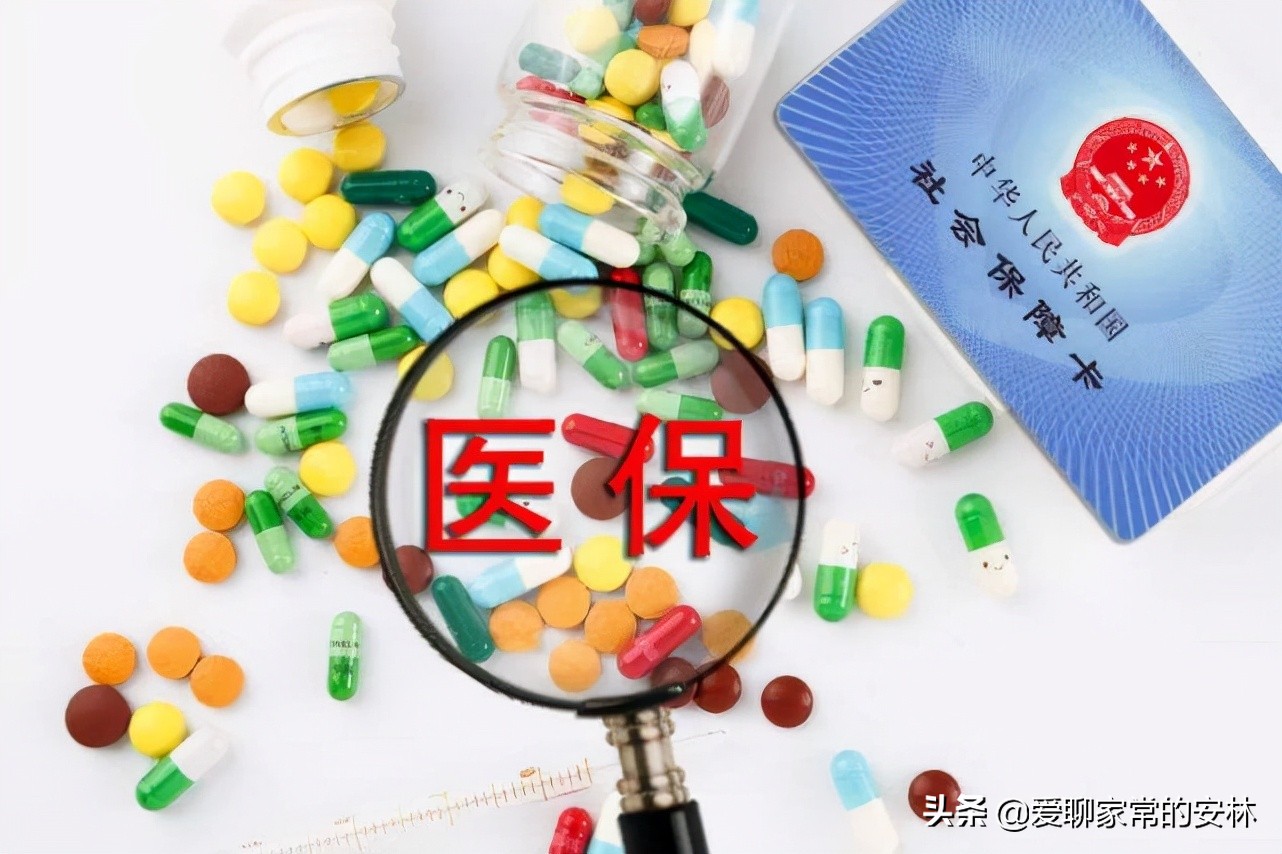 外地户口如何办理当地医保,外地户口怎么在当地办医保