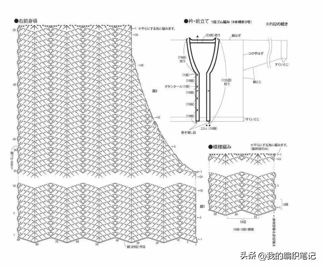 钩针编织一款精致的蕾丝开衫，简洁的样式，细腻柔美十分显气质