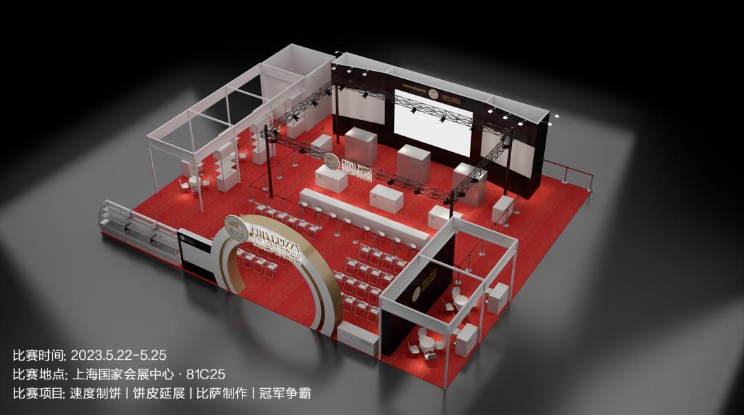 2020中国比萨精英挑战冠军,中国比萨精英大赛