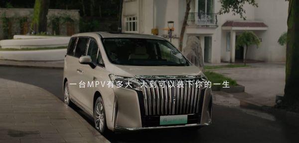 魏牌高山mpv落地价,魏牌高山入局大七座高端mpv市场