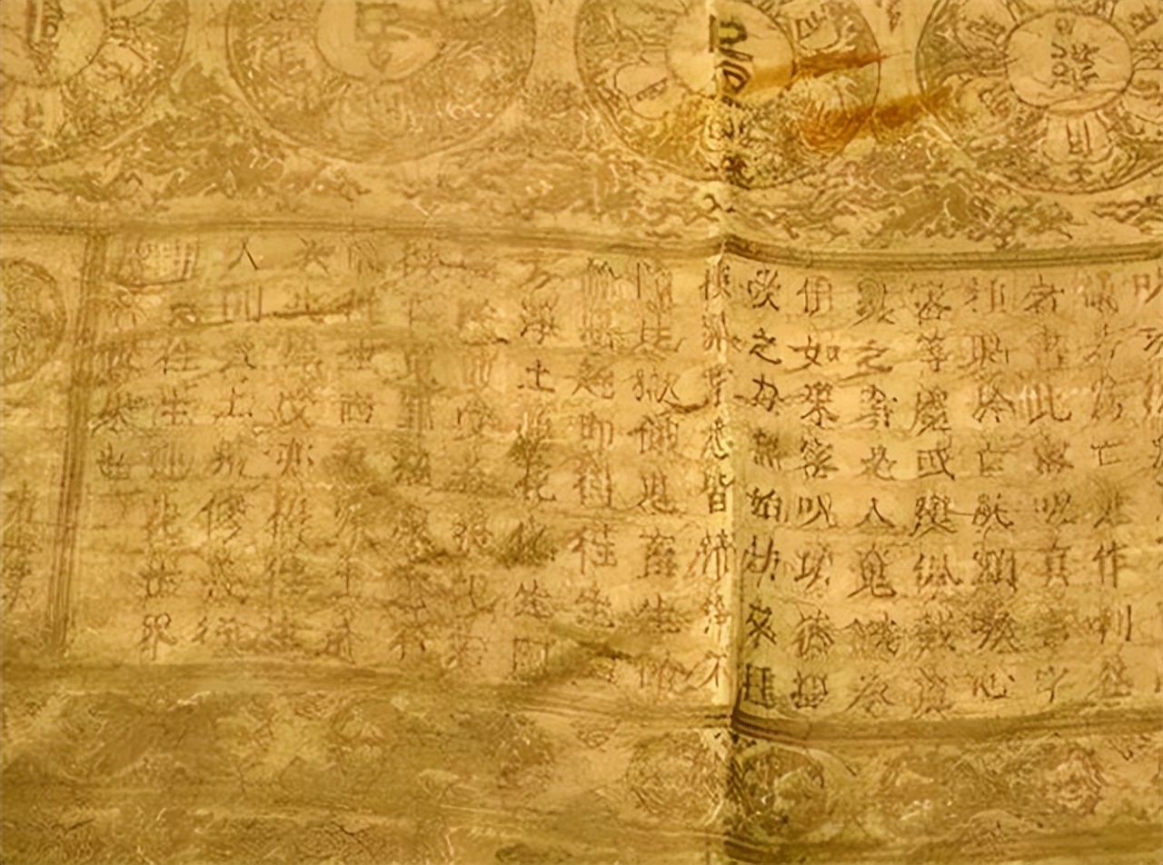 2005年，男子借9万元买破袈裟，发现夹层有一物，后拍出1.3亿天价