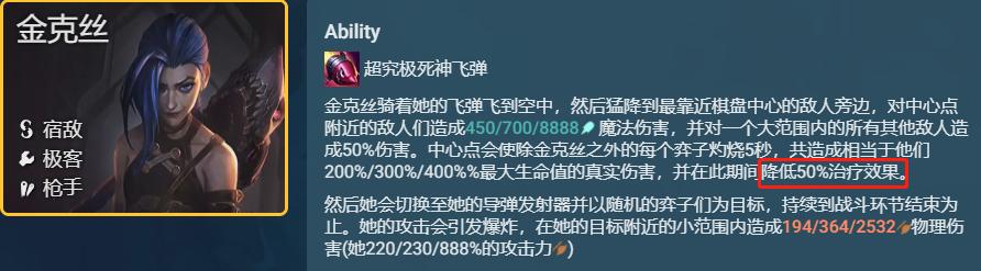 金铲铲s6.5六狙神阵容教学,金铲铲s6.5极客阵容