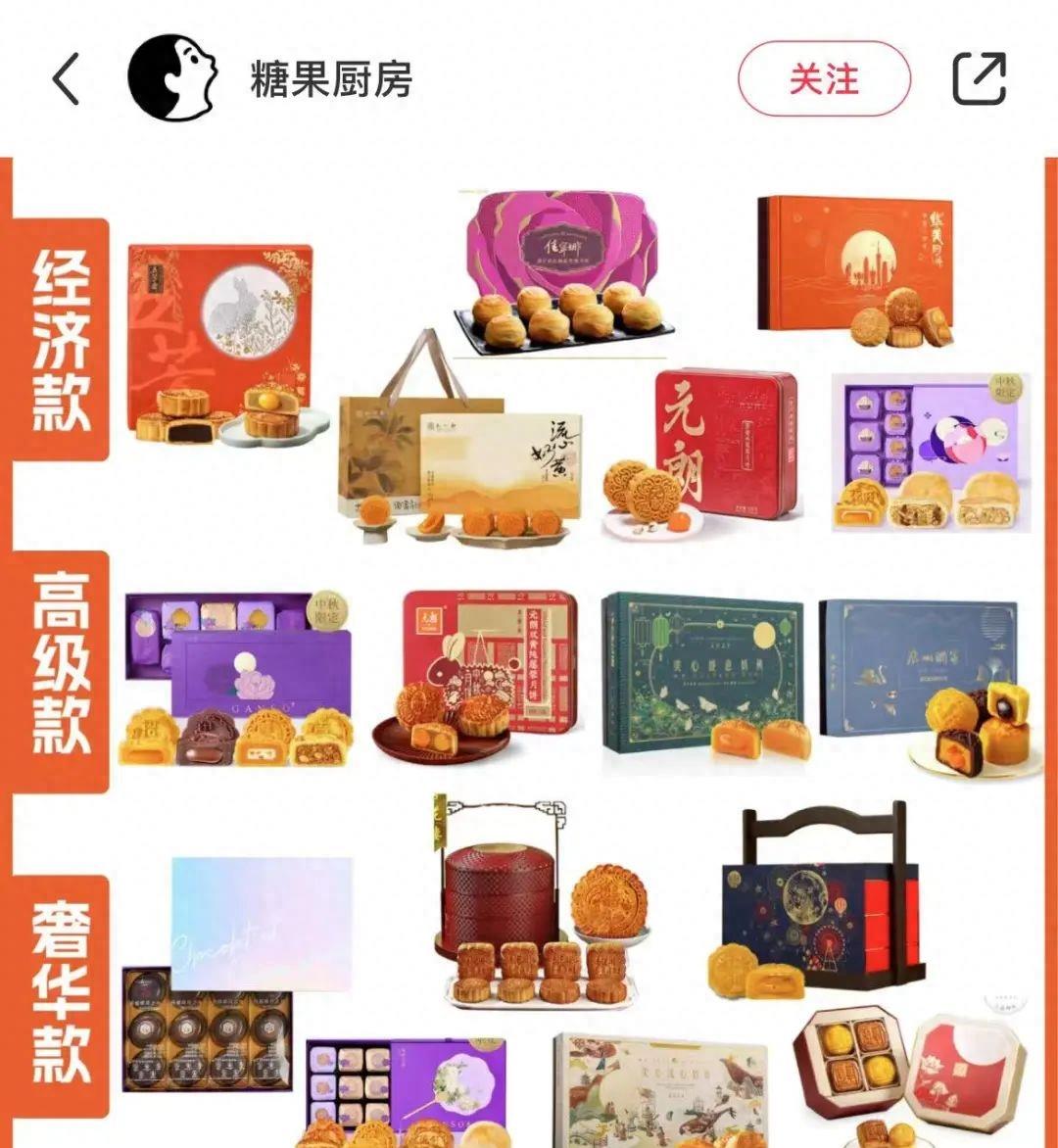 美心收割新中产,美心集团涨薪是月还是年