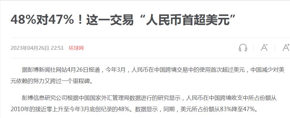 人民币国际化如何加大份额,人民币国际化如何实现