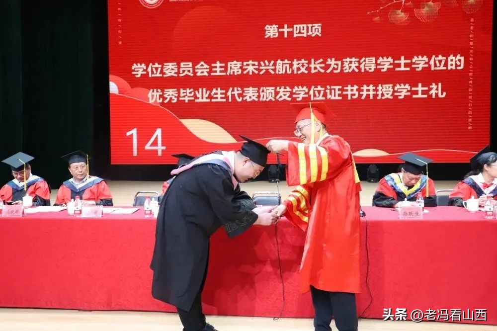 山西应用科技学院大四毕业典礼,山西应用学院毕业典礼