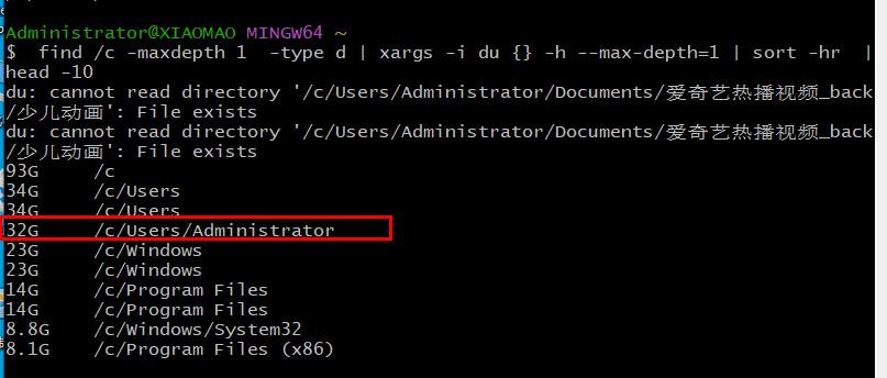 整理c盘的正确方法,怎么给c盘空间大一点
