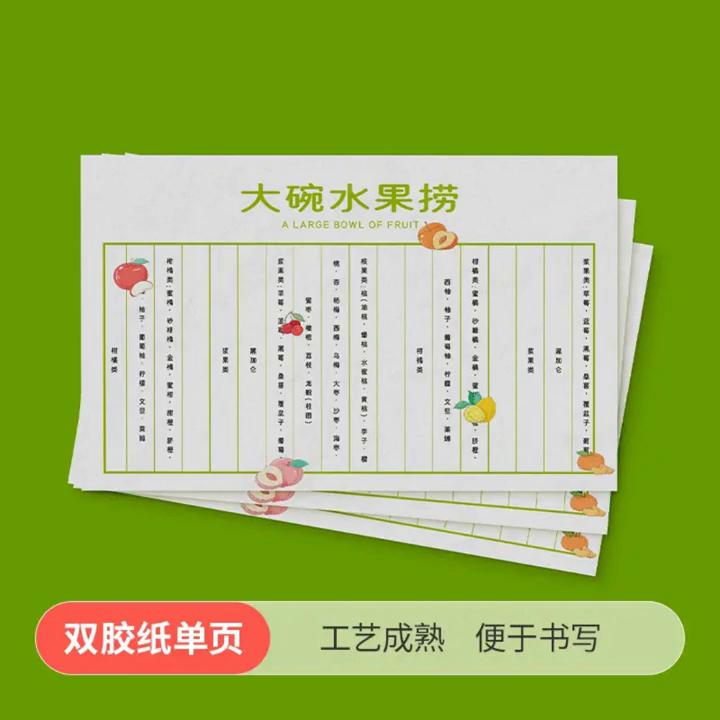 年终钜惠荧光板字体,年中优惠条幅