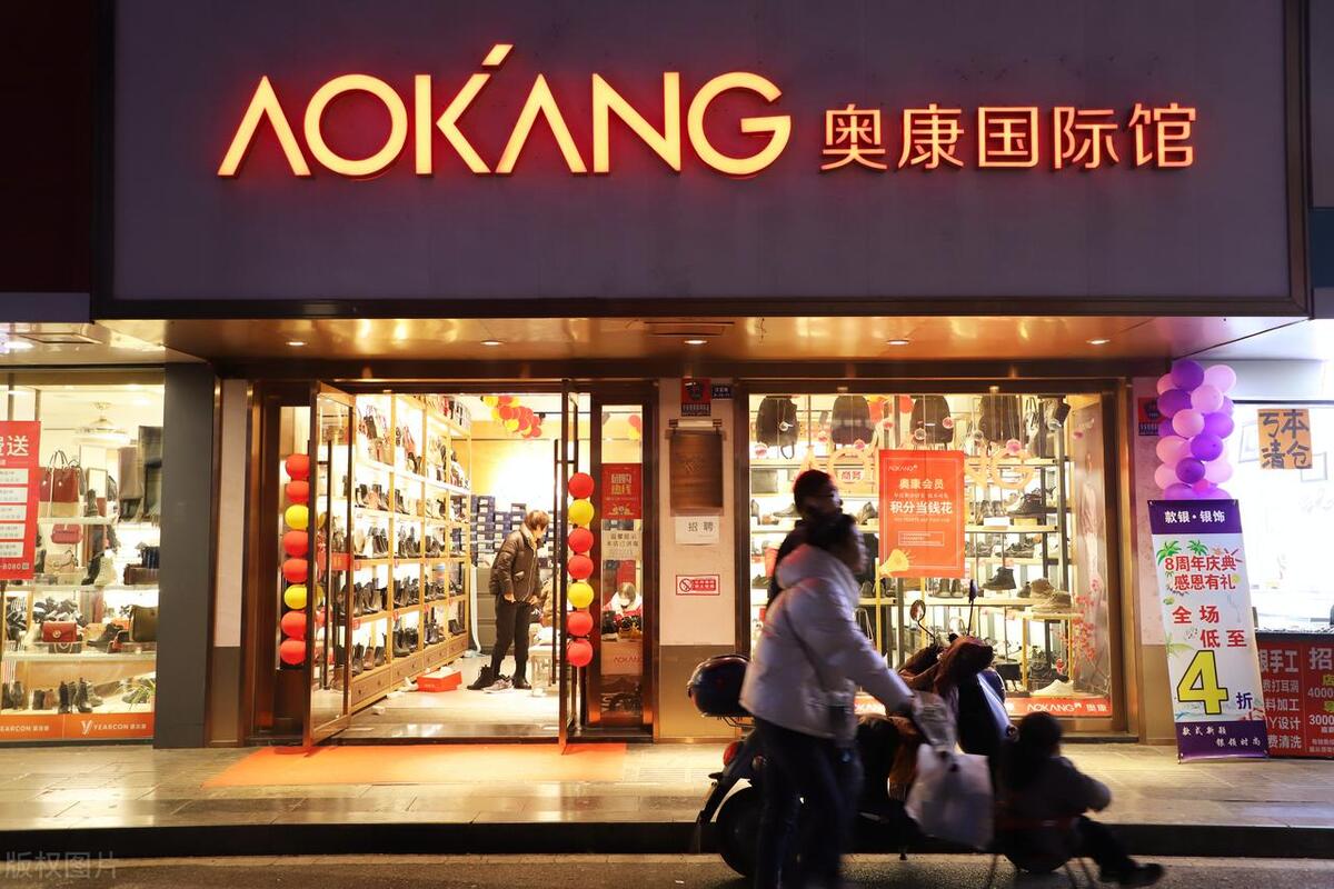 一代鞋王的陨落奥康,奥康鞋王被立案