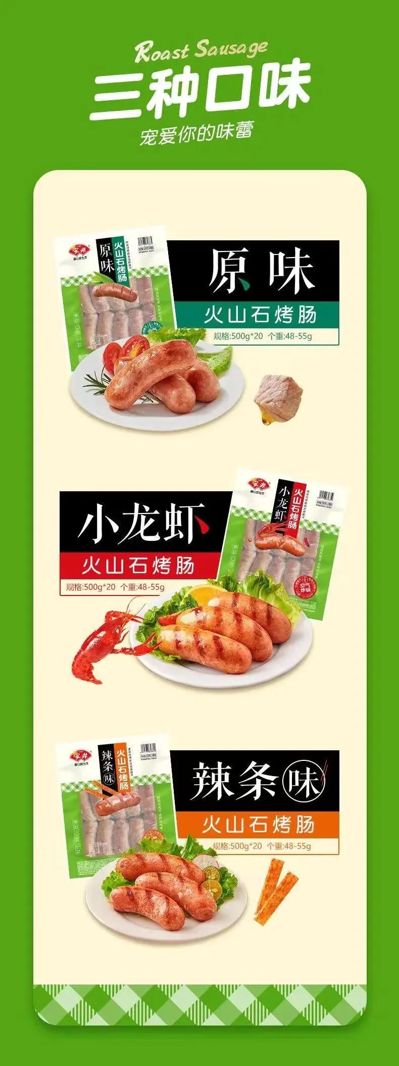 风云闽商|章高路:400亿市值的“冻品一哥”,做大做强“福菜”品牌