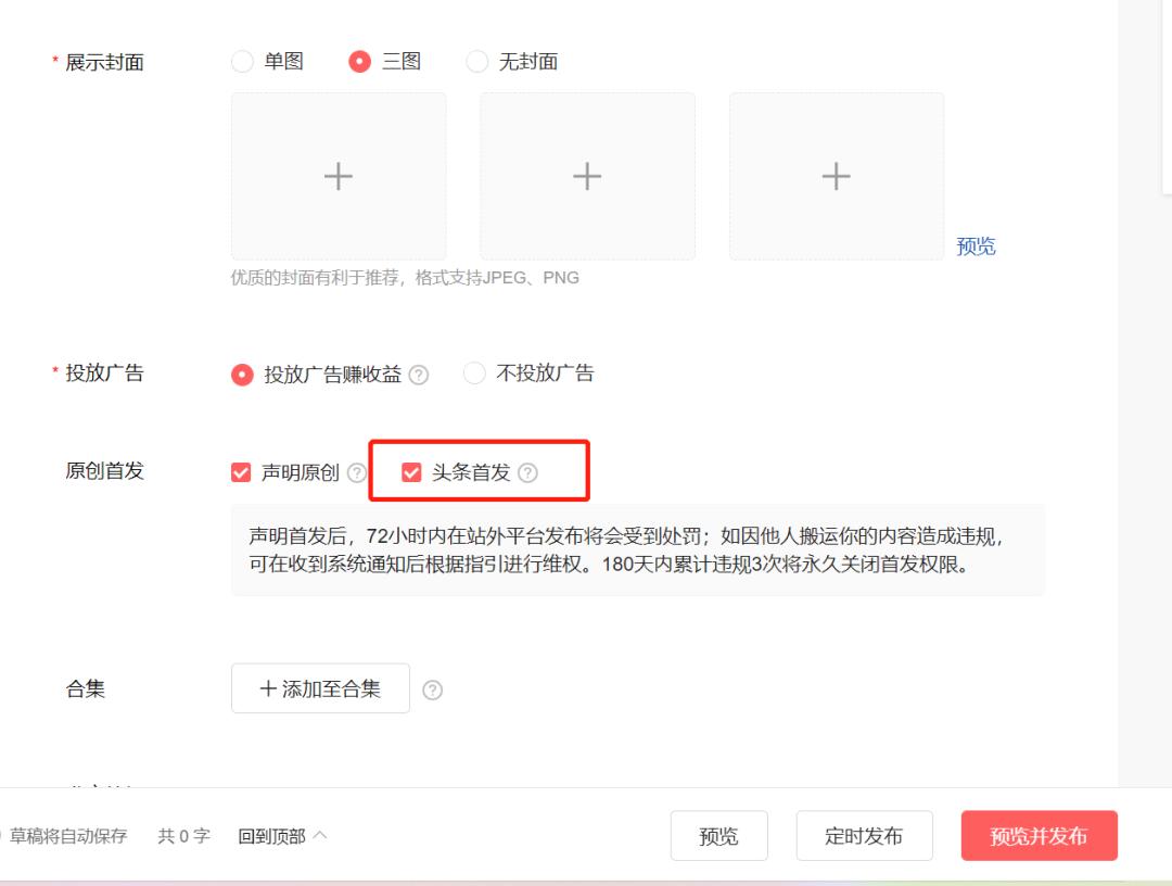 如何三日内快速涨粉1000,分享每日店铺总结