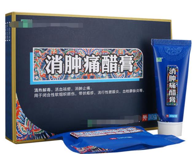 这10个中成药实惠又不贵,100个有确切疗效的中成药目录