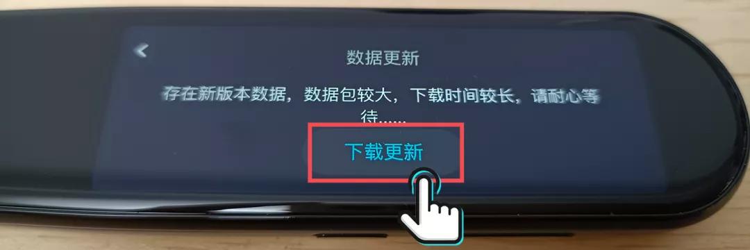 英语词典智能扫读笔,通用英语学习神器扫读笔