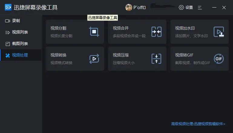 濡備綍杩涜鐢佃剳褰曞睆,鑻规灉鐢佃剳褰曞睆杞欢