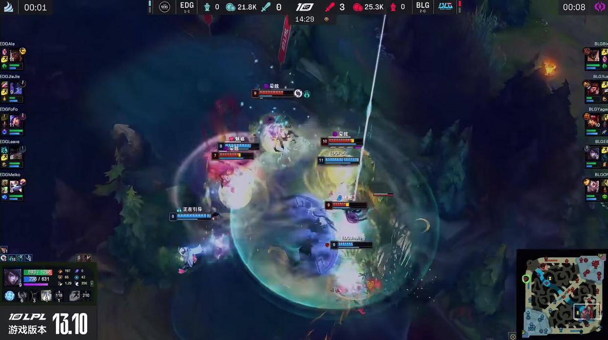 lpl夏季赛blgedg第五局,lpl夏季赛战况edg赛程