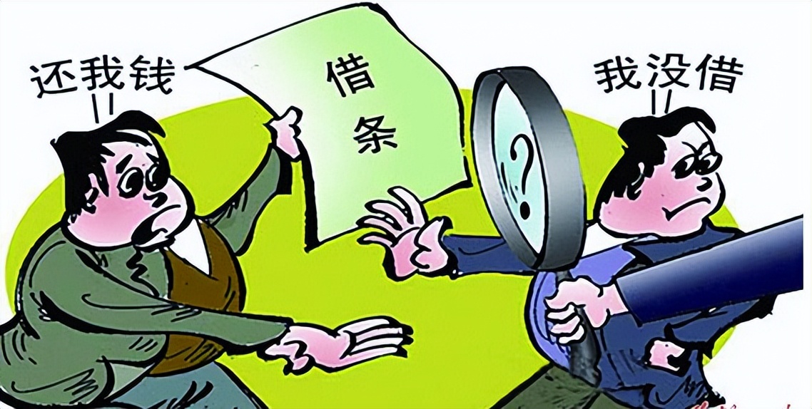 借条遗失怎么追回借款,现金借款欠条丢了还能要回欠款吗