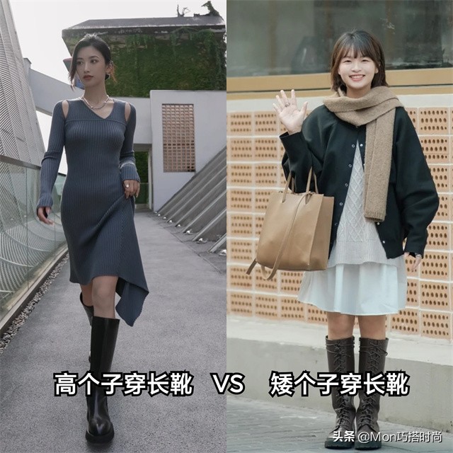 身高160靴子长度多少最合适,小个子大粗腿穿什么长度的靴子