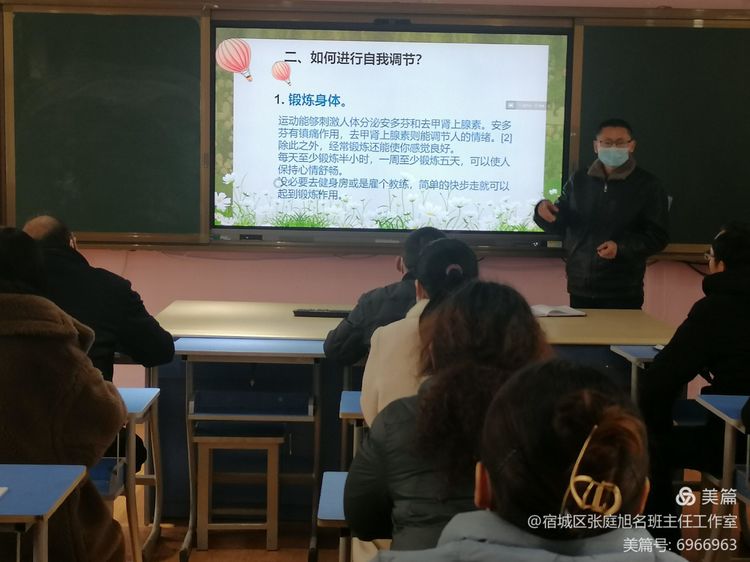 鍏崇埍蹇冪悊鍋ュ悍鍔╁姏蹇箰鎴愰暱,蹇冪悊鍋ュ悍杩涙牎鍥殩蹇冩姢鑸姪鎴愰暱