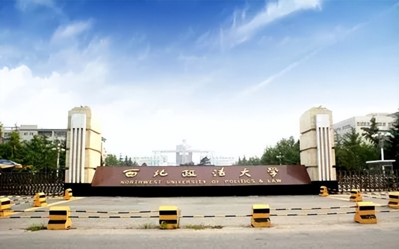 史西宁主任律师,史西宁特聘教授