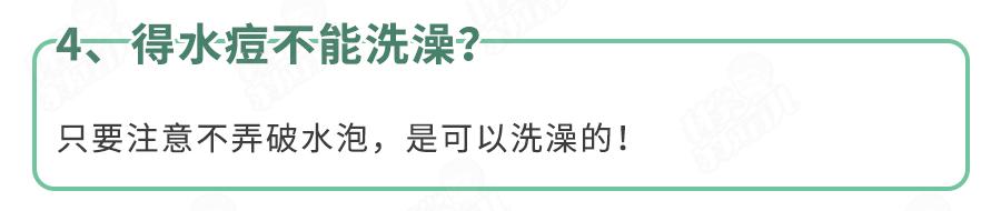 水痘疫苗哪个季节打合适,水痘高发的秘诀