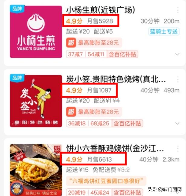 回复餐厅差评的经典回复,外卖差评回复话术大全