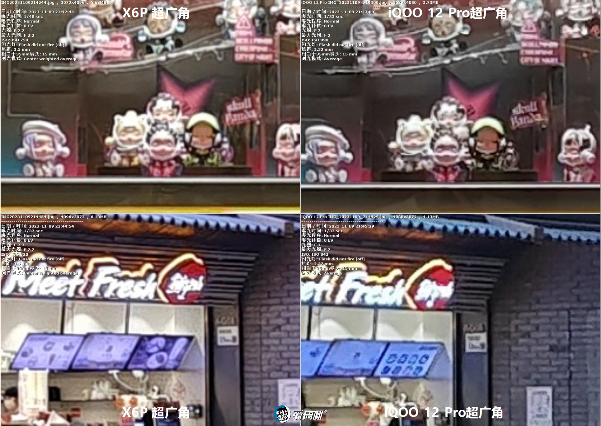 友商iqoo12pro,iqoo12长焦对比iqoo12pro