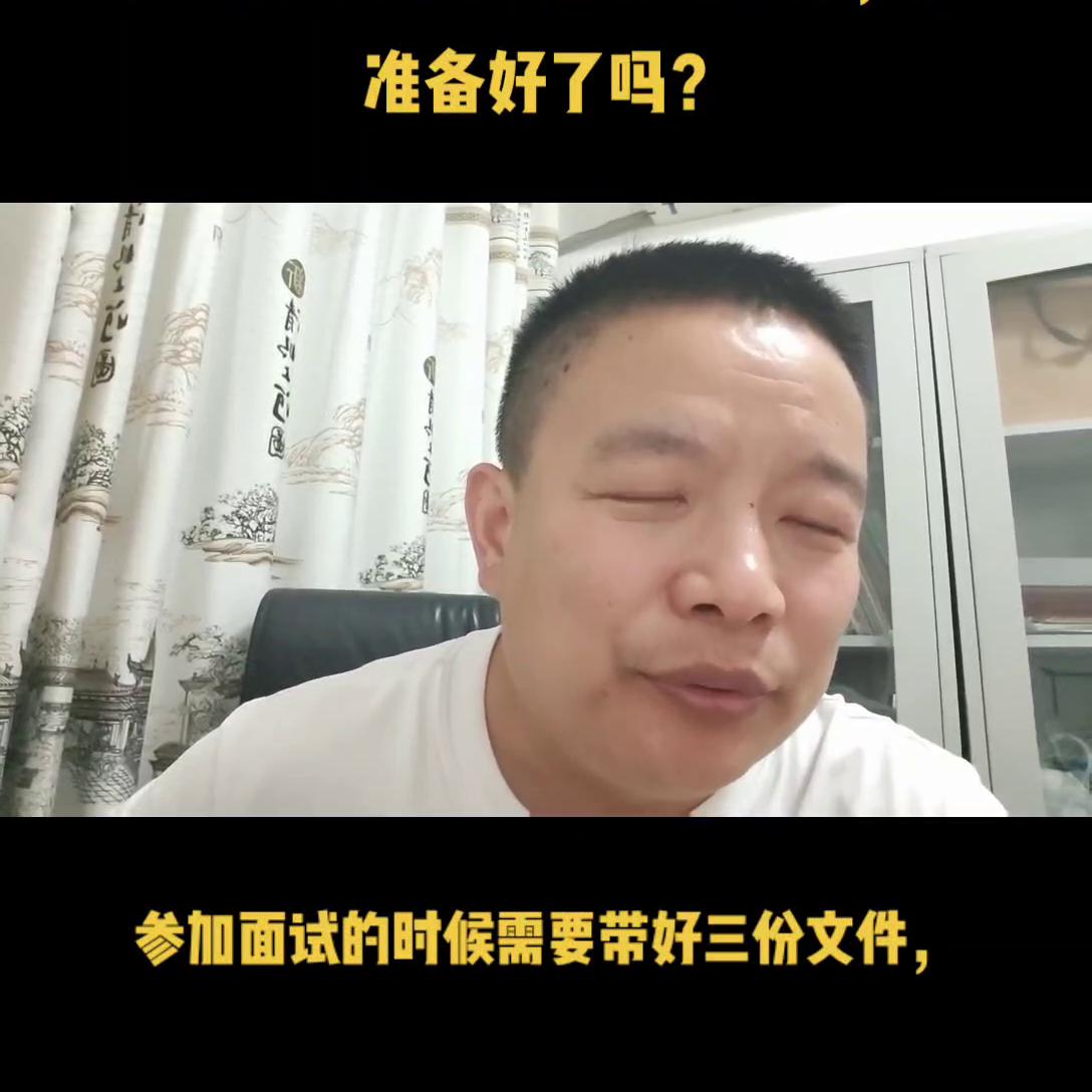 淄博师范定向师范生,2025年淄博师专还招定向师范生吗