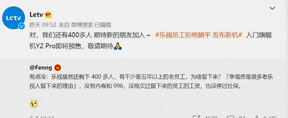 乐视目前靠什么盈利,乐视公司未来该何去何从