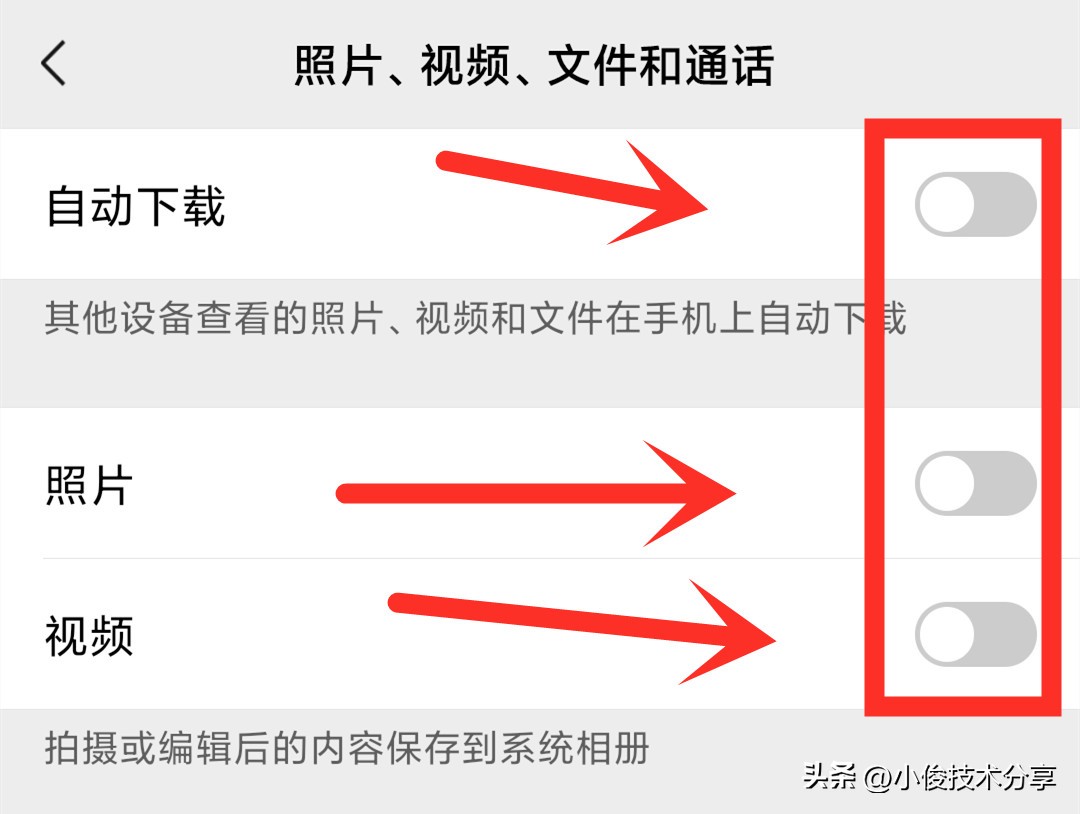 微信清空聊天记录可以释放内存吗,如何清理微信空间不删除聊天记录