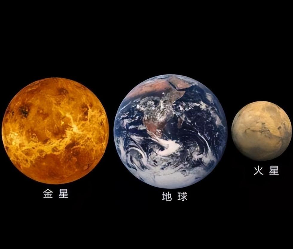 金星比地球更大还是更小,金星比火星还要热吗