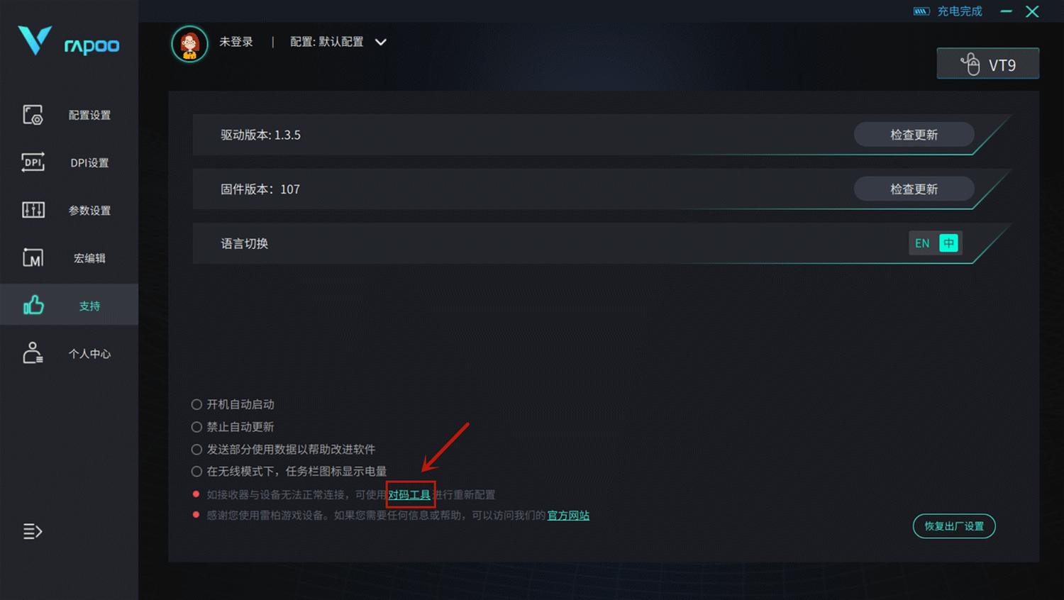 入门级无线游戏电竞鼠标,目前最好用的有线游戏鼠标
