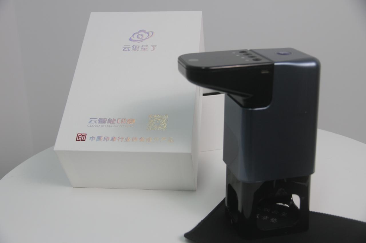 智能印章机操作方法,智能印章机推荐