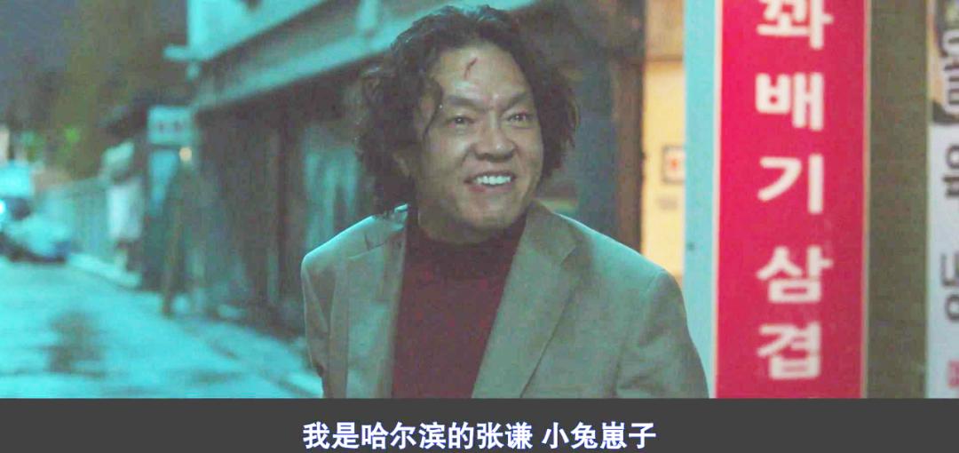 让韩国四分之一人口走进影院,这个比哈尔滨张谦蛋更狠的男人来了