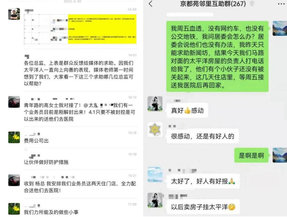 疫情围城下的上海，让我顿悟什么叫“仗义每多屠狗辈”