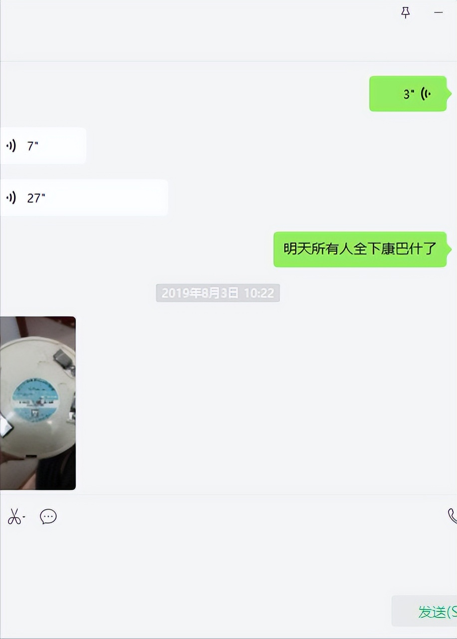 电脑上微信怎么同步手机聊天记录,怎么让微信聊天记录不和电脑同步