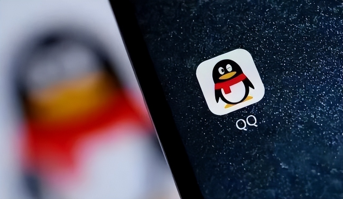 侵犯通信自由罪的认定问题之研究——以杨某等人盗卖QQ号码案为例