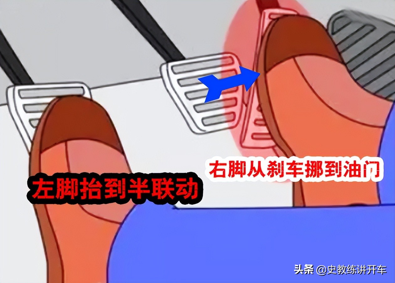 手动挡车坡道起步总熄火，教练讲2种起步方法，新手司机要记牢