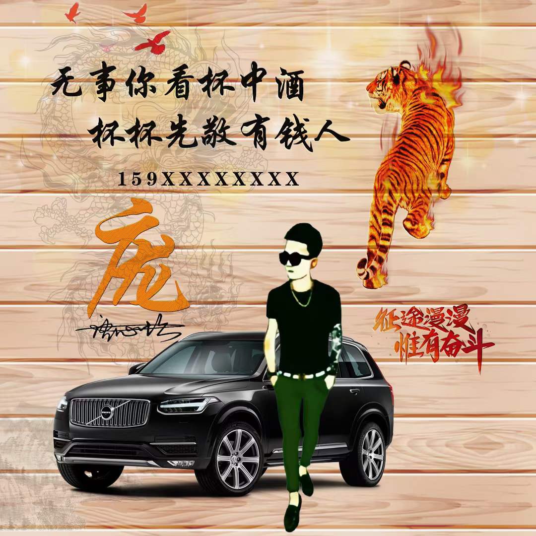 有个性的微信头像大气点儿,换一个有个性的微信头像