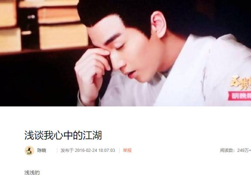 敢劝陈晓离婚，不怕他发飙吗？