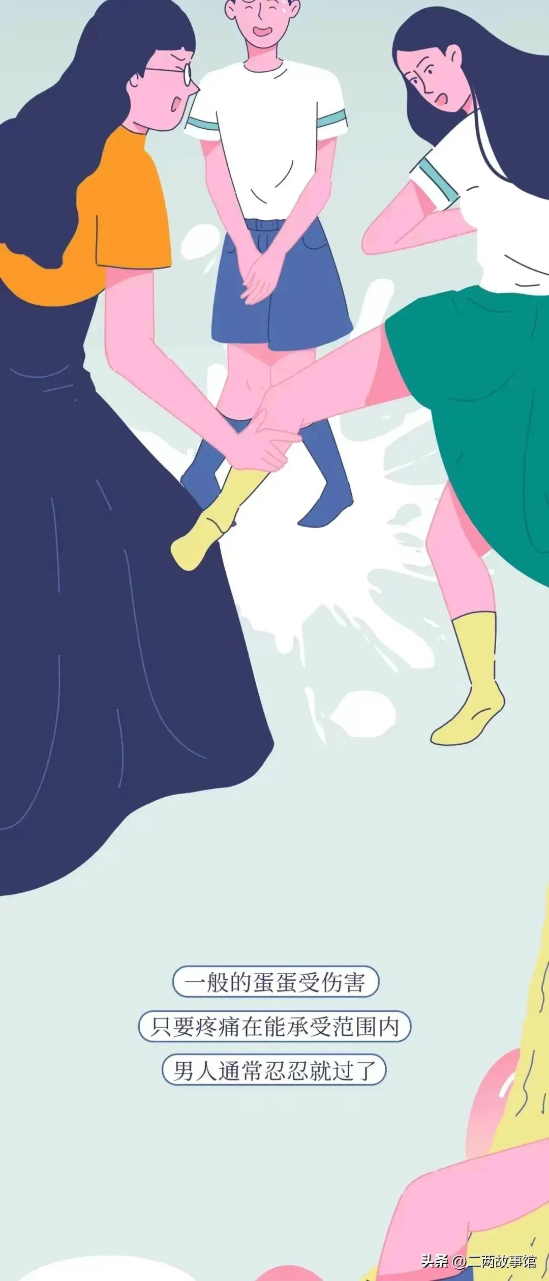 男生被踢到了小腹多久能好,当男生被踢了一脚